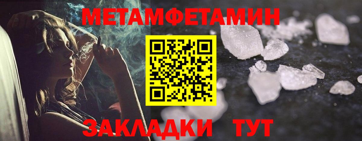 Медногорск  АМФЕТАМИН VHQ  Вход с VPN 