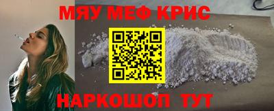 молекула духа Бузулук