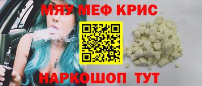 молекула духа Бузулук
