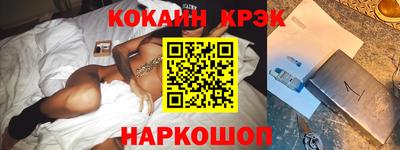 амф Будённовск