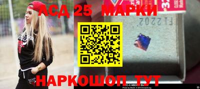 молекула духа Бузулук