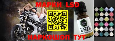 молекула духа Бузулук