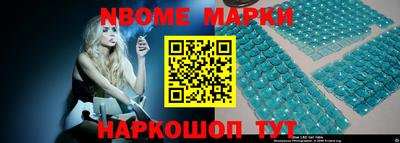 молекула духа Бузулук