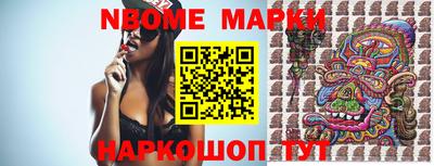 молекула духа Бузулук