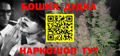молекула духа Бузулук