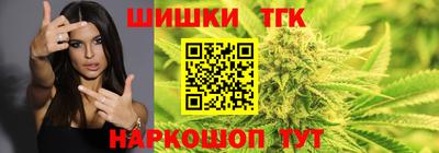 молекула духа Бузулук
