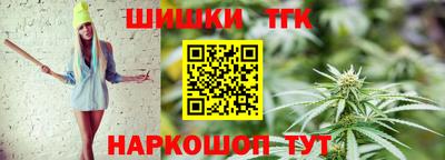 синтетический гашиш Бугуруслан