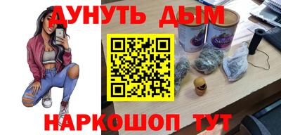 амф Будённовск