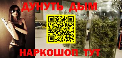 молекула духа Бузулук