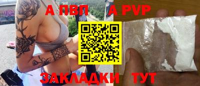 амф Будённовск