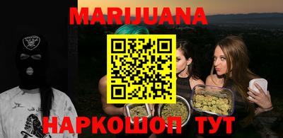 синтетический гашиш Бугуруслан