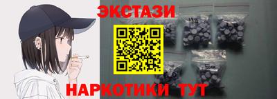 молекула духа Бузулук