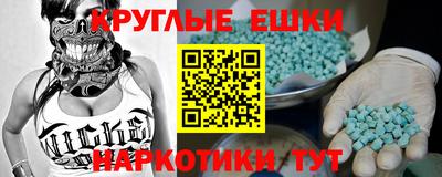 синтетический гашиш Бугуруслан