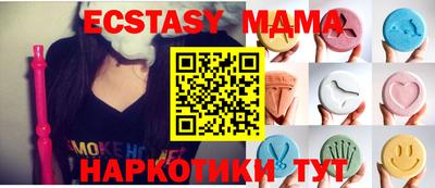 амф Будённовск
