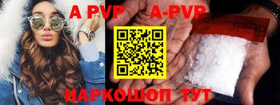 первитин Ковров