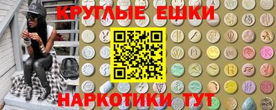 синтетический гашиш Бугуруслан