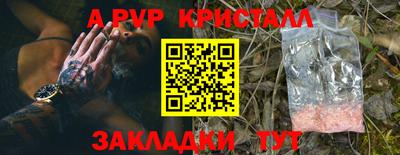 амф Будённовск