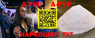 молекула духа Бузулук