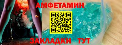 амф Будённовск