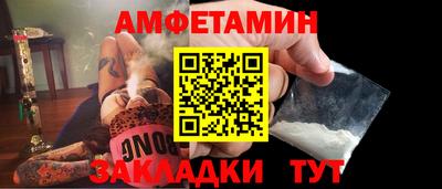 молекула духа Бузулук
