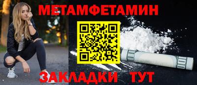 синтетический гашиш Бугуруслан