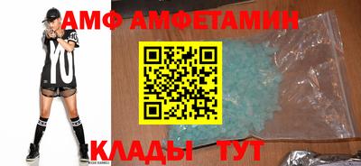 молекула духа Бузулук