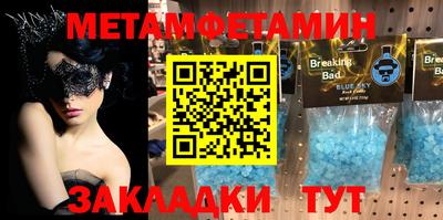 синтетический гашиш Бугуруслан