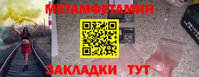 амф Будённовск