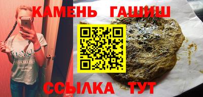 синтетический гашиш Бугуруслан