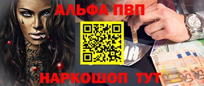 синтетический гашиш Бугуруслан