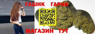 синтетический гашиш Бугуруслан