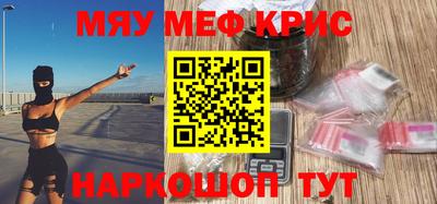 синтетический гашиш Бугуруслан