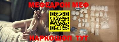 молекула духа Бузулук