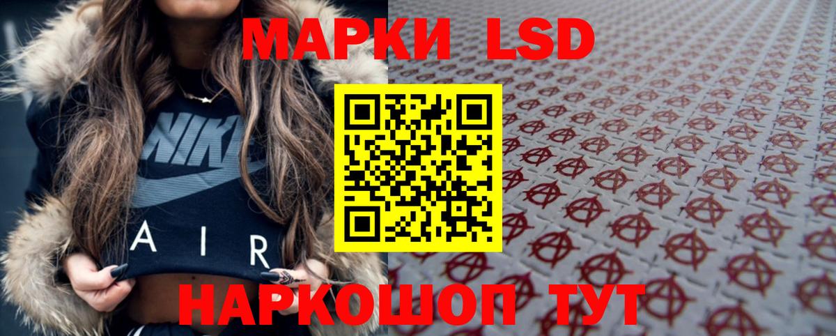 ЛСД экстази кислота Медногорск
