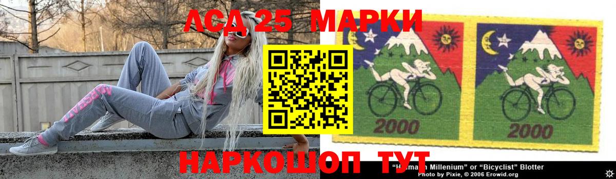 Лсд 25 экстази ecstasy  ЛСД экстази кислота  Медногорск  Вход с VPN 