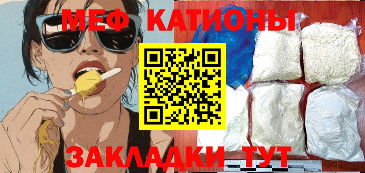 МЯУ-МЯУ VHQ  Вход с VPN  МЯУ-МЯУ  МЯУ-МЯУ  Медногорск 