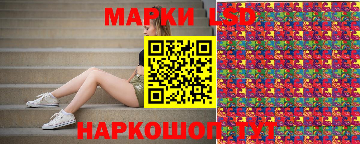 Наркотические марки 1500мкг  Вход с VPN  Наркотические марки 1500мкг  Марки 25I-NBOMe  закладки  Медногорск 