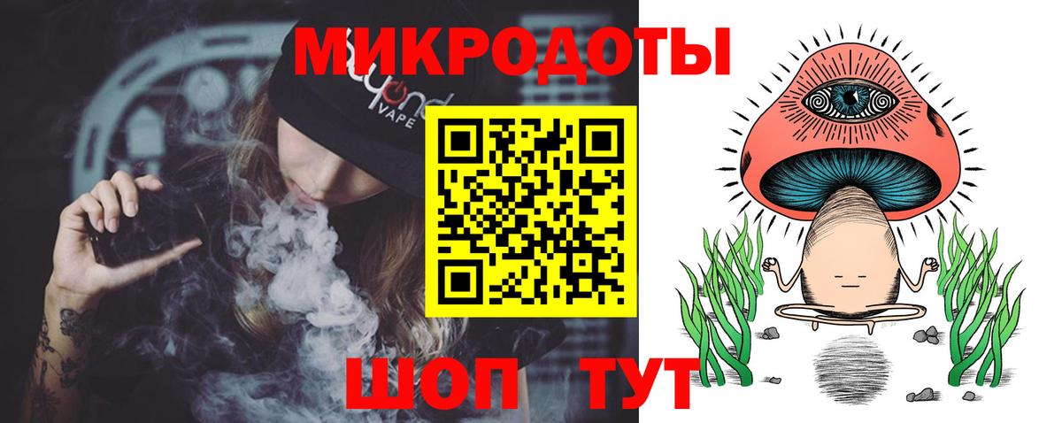 Медногорск  Галлюциногенные грибы GOLDEN TEACHER  Псилоцибиновые грибы мухоморы  Вход с VPN 