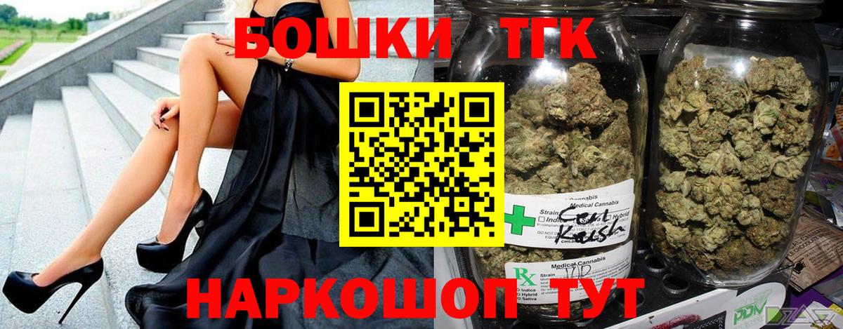 МАРИХУАНА Ganja Медногорск